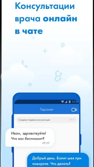 Скриншот 3/4