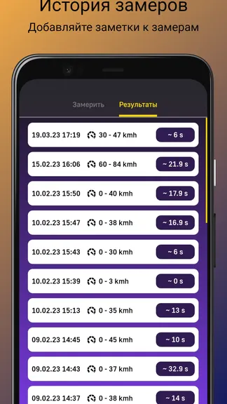 Скриншот 5/5