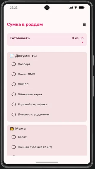 Скриншот 7/10