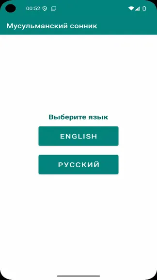 Скриншот 1/3