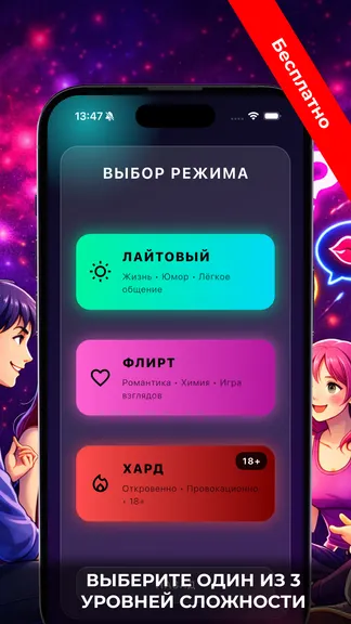 Скриншот 1/3