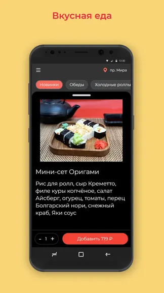 Скриншот 2/3