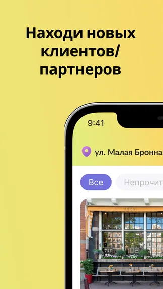 Скриншот 2/5