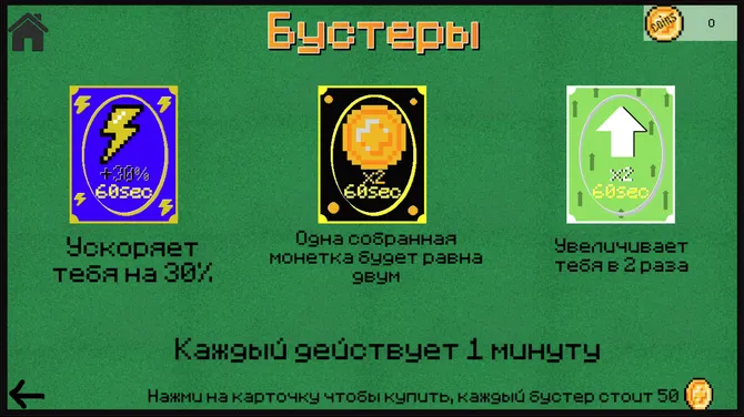 Скриншот 6/7