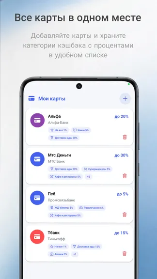 Скриншот 4/6