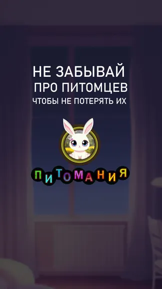 Скриншот 6/6