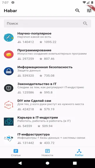 Скриншот 2/4