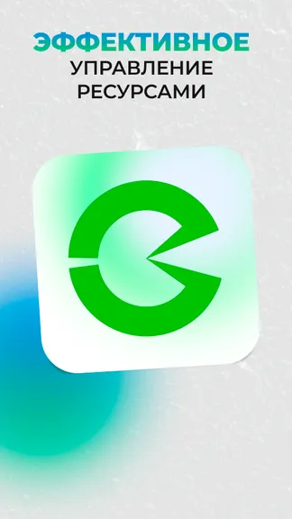 Скриншот 1/9