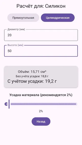 Скриншот 1/3