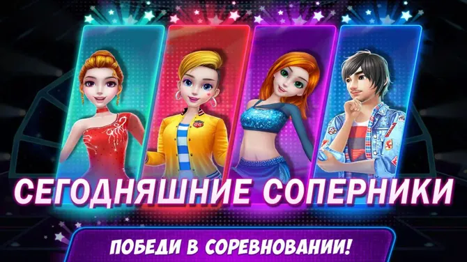 Скриншот 4/5
