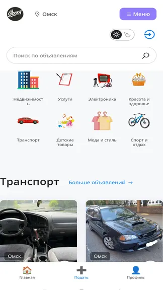 Скриншот 1/6