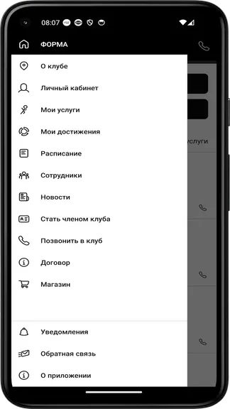Скриншот 2/4