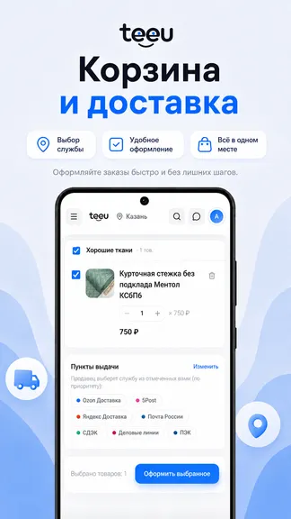 Скриншот 3/3