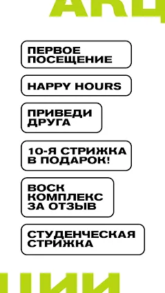 Скриншот 4/5