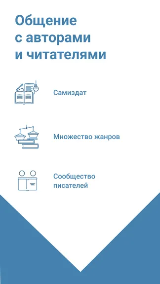 Скриншот 6/6