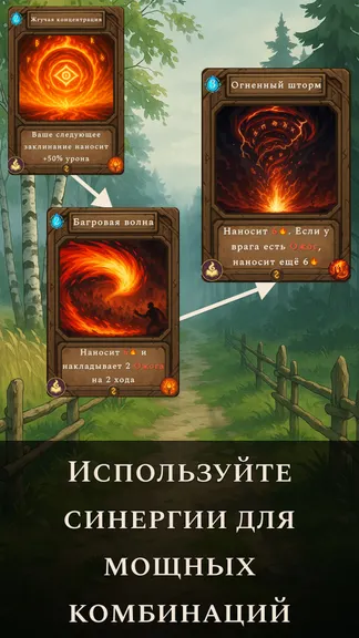 Скриншот 2/6