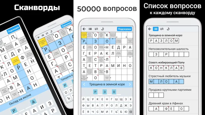 Скриншот 2/5