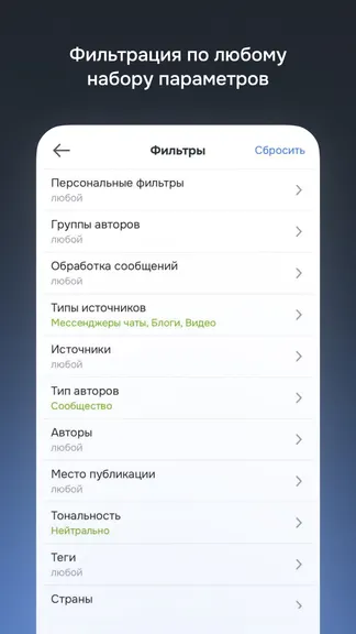 Скриншот 6/6