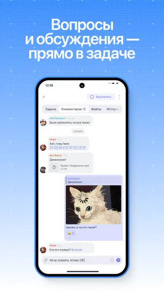 Скриншот 8/8