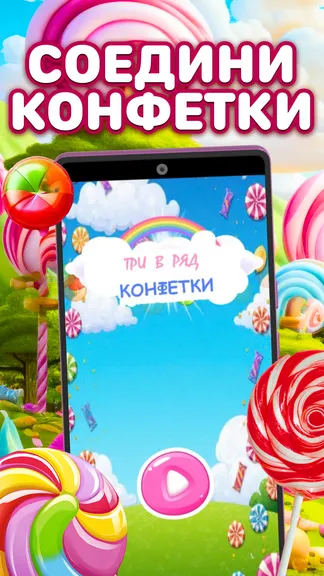 Скриншот 1/4