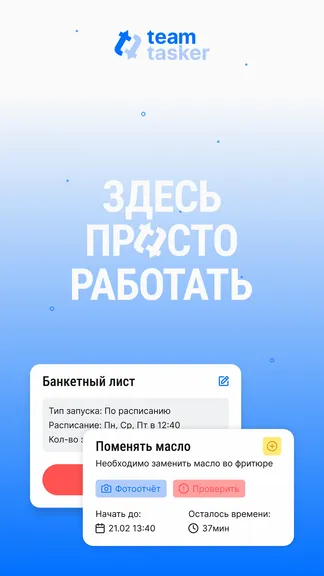 Скриншот 4/4