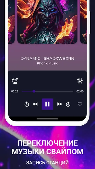 Скриншот 7/8