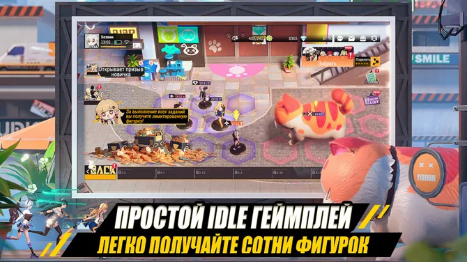 Скриншот 4/5