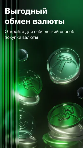 Скриншот 4/6
