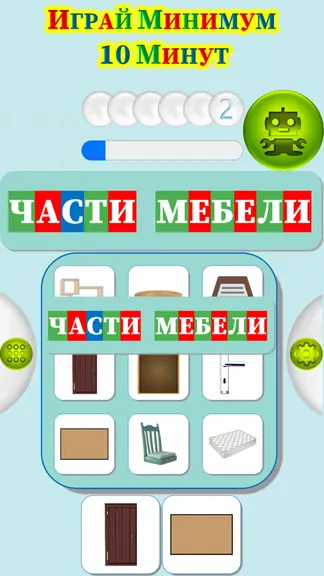 Скриншот 4/4