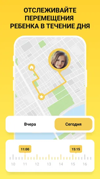 Скриншот 1/10