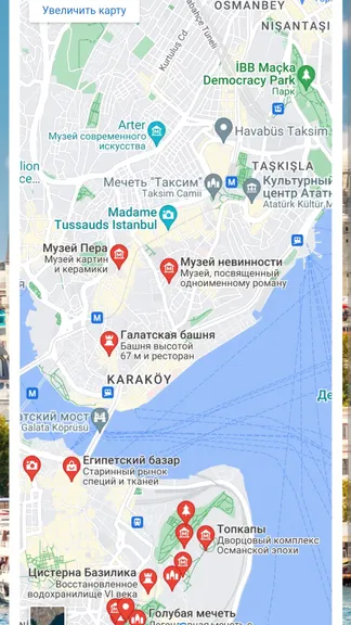 Скриншот 4/4