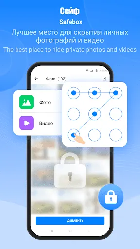 Скриншот 6/8