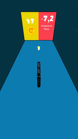 Скриншот 2/4