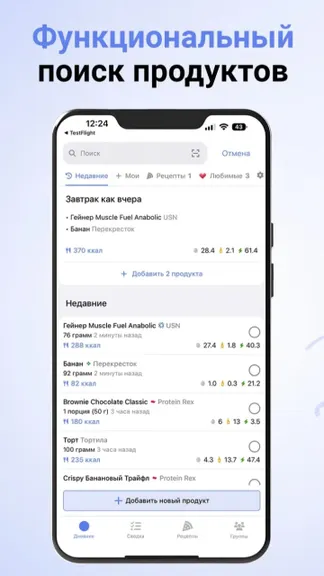 Скриншот 5/10