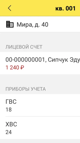 Скриншот 3/5