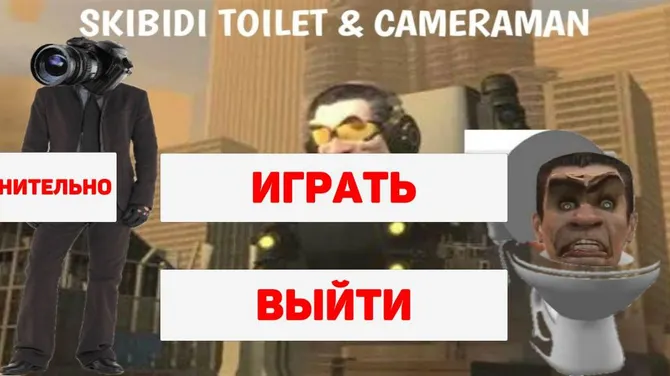 Скриншот 7/7