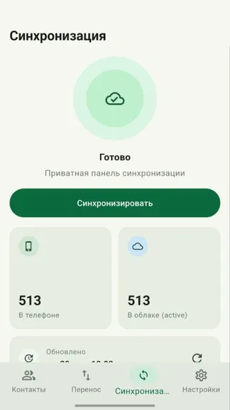 Скриншот 1/1