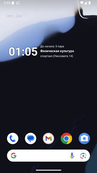 Скриншот 3/3