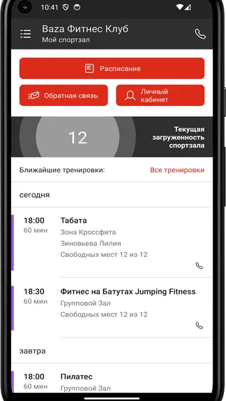 Скриншот 3/4