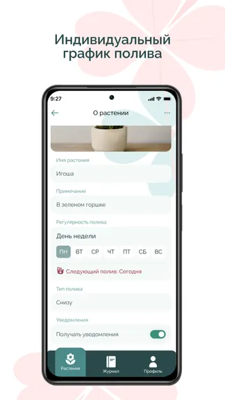 Скриншот 3/6