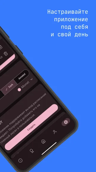 Скриншот 6/6