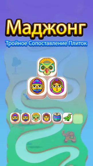 Скриншот 7/7