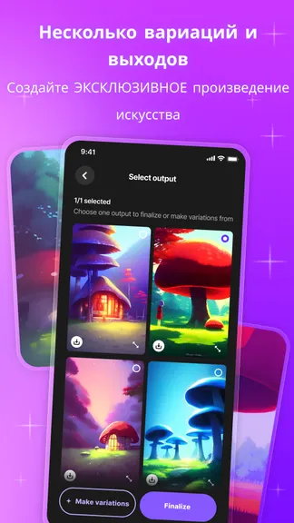 Скриншот 4/8