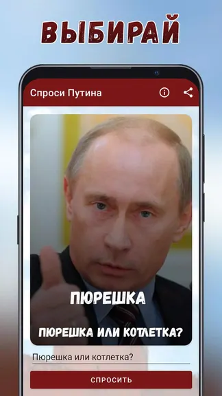 Скриншот 3/3