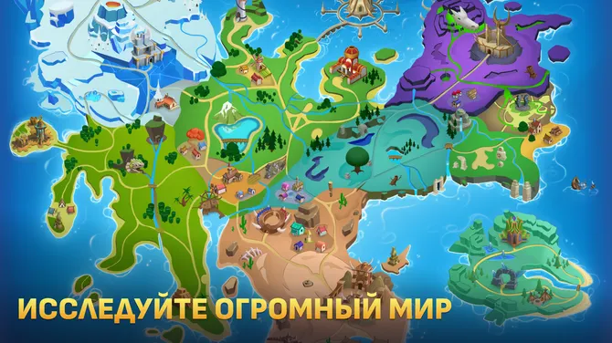 Скриншот 6/8