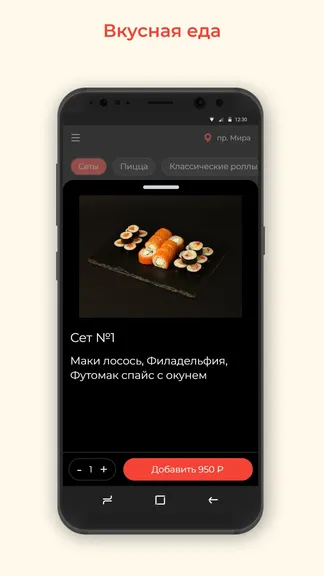 Скриншот 2/3
