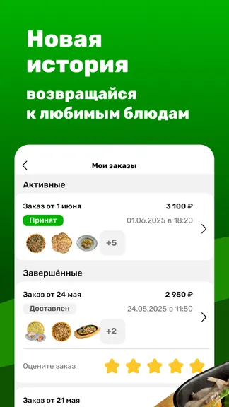 Скриншот 3/6