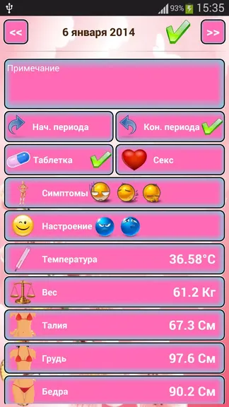 Скриншот 4/5
