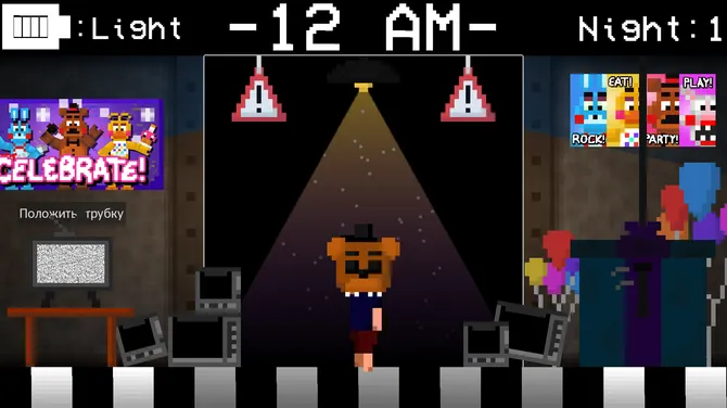 Скриншот 1/5