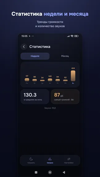 Скриншот 7/8